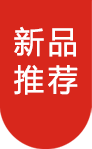 pcb產(chǎn)品中心